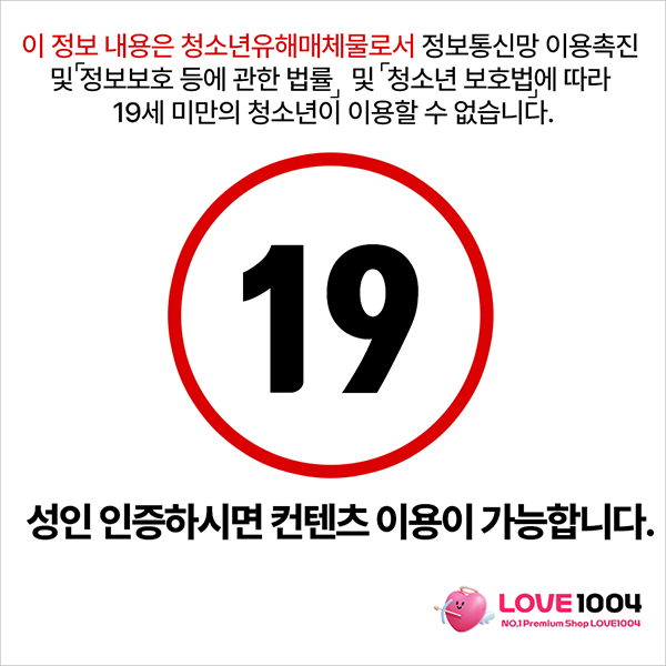 [H.O.T] 여학생 No.2